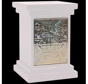 Tzedakah Box (White)