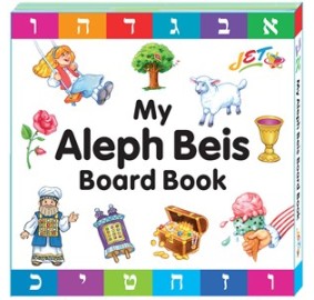 Aleph Beis Board Book