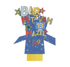 Bar Mitzvah Greeting Card 3D