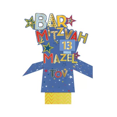 Bar Mitzvah Greeting Card 3D