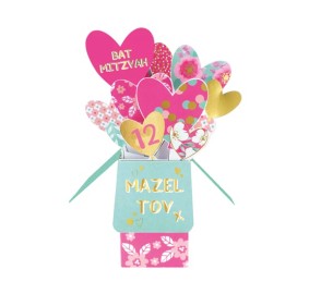 Bat Mitzvah Greeting Card 3D