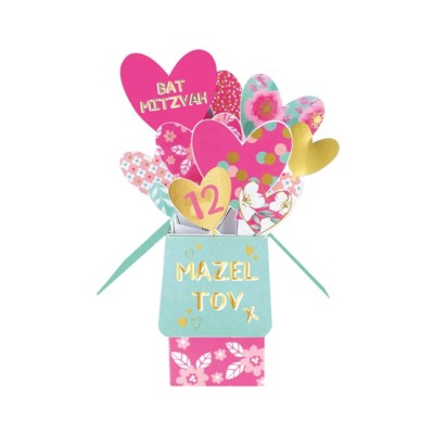 Bat Mitzvah Greeting Card 3D