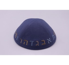 Kippah Aleph Beis Blue Linen