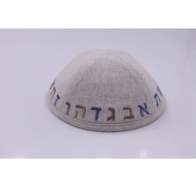 Kippah Aleph Beis Flax