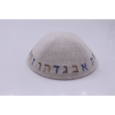 Kippah Aleph Beis Flax