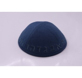 Kippah Aleph Beis Imperial
