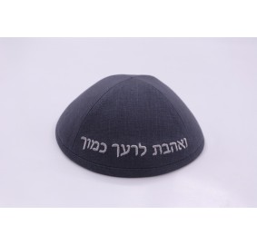 Kippah Love