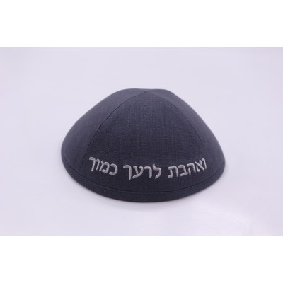 Kippah Love