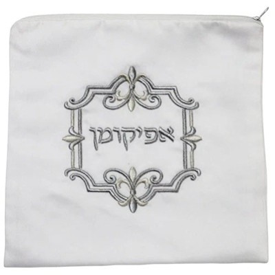 Afikomen Bag