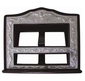 Shtender Wood and Silver Plate