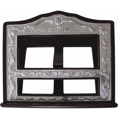 Shtender Wood and Silver Plate