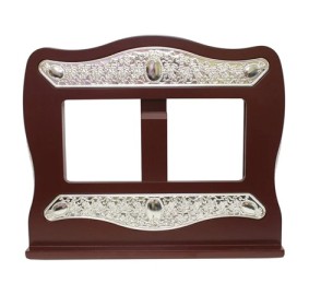 Shtender Wood and Silver Plate