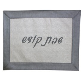 Challah Cover Vinyl Grey/Silve