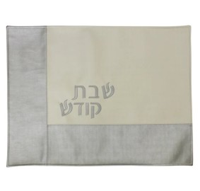 Challah Cover Vinyl 