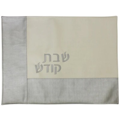 Challah Cover Vinyl 