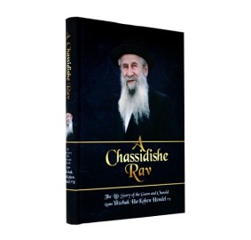 A Chassidishe Rav - English