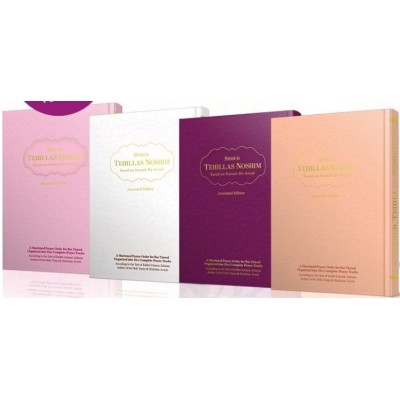 Siddur Tehilas Nashim Annotate