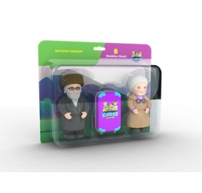 Mitzvah Kinder Guest Set