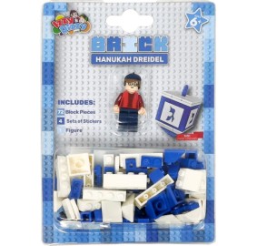 Chanukah Dreidel Bricks B&W