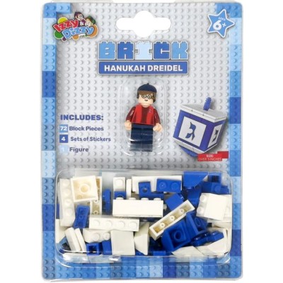 Chanukah Dreidel Bricks B&W