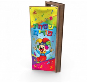 Purim Door Banner - 28