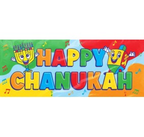 Chanukah Wall Banner