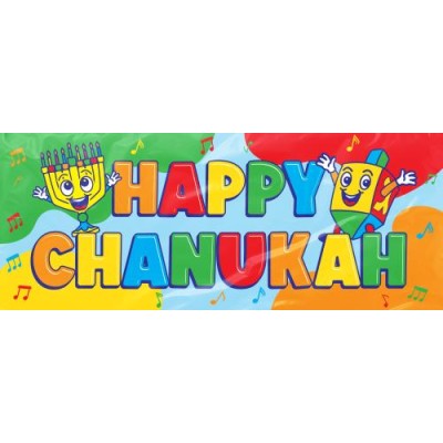 Chanukah Wall Banner