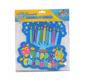 Chanukah Window Cling