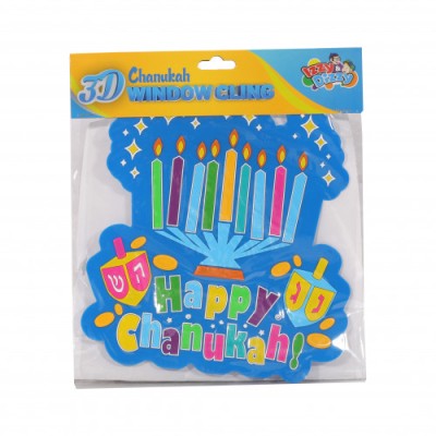 Chanukah Window Cling