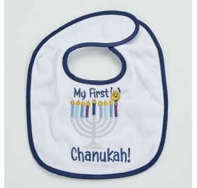 My First Chanukah Bib