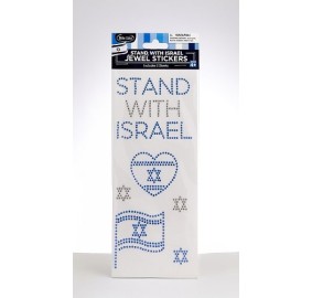 Stand With Israel Jewel Sticke