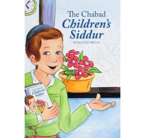 Chabad Children's Siddur Boys