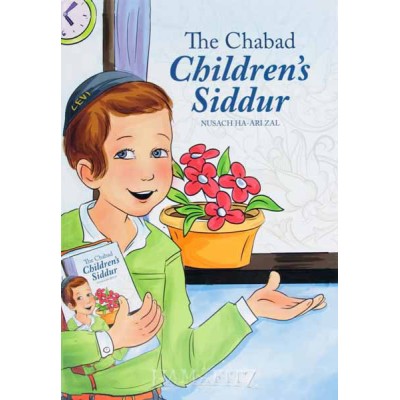 Chabad Children's Siddur Boys Chabad Children's Siddur Boys