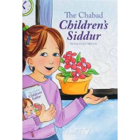 Chabad Children's Siddur Girl Chabad Children's Siddur Girl