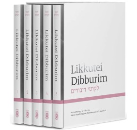 Likkutei Dibburim 5 Volume Set