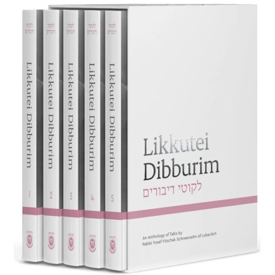 Likkutei Dibburim 5 Volume Set