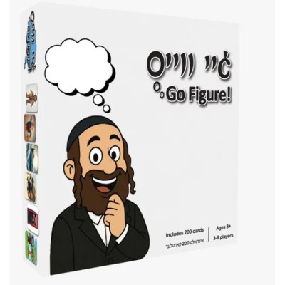 Go Figure Game
