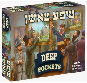 Deep Pockets Game