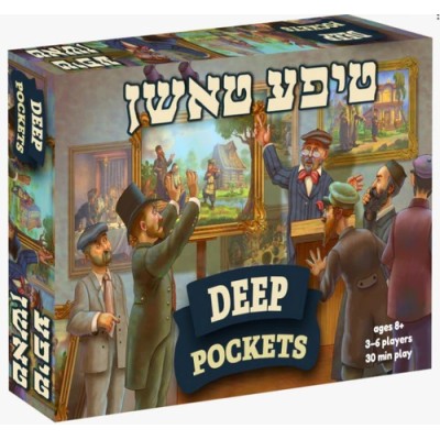 Deep Pockets Game