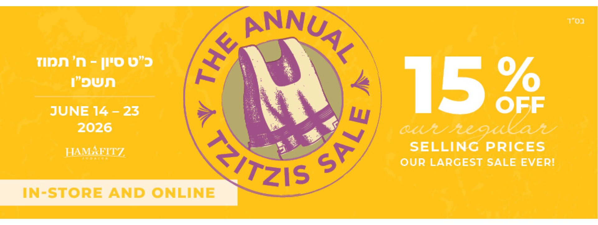 Tzitzis Sale