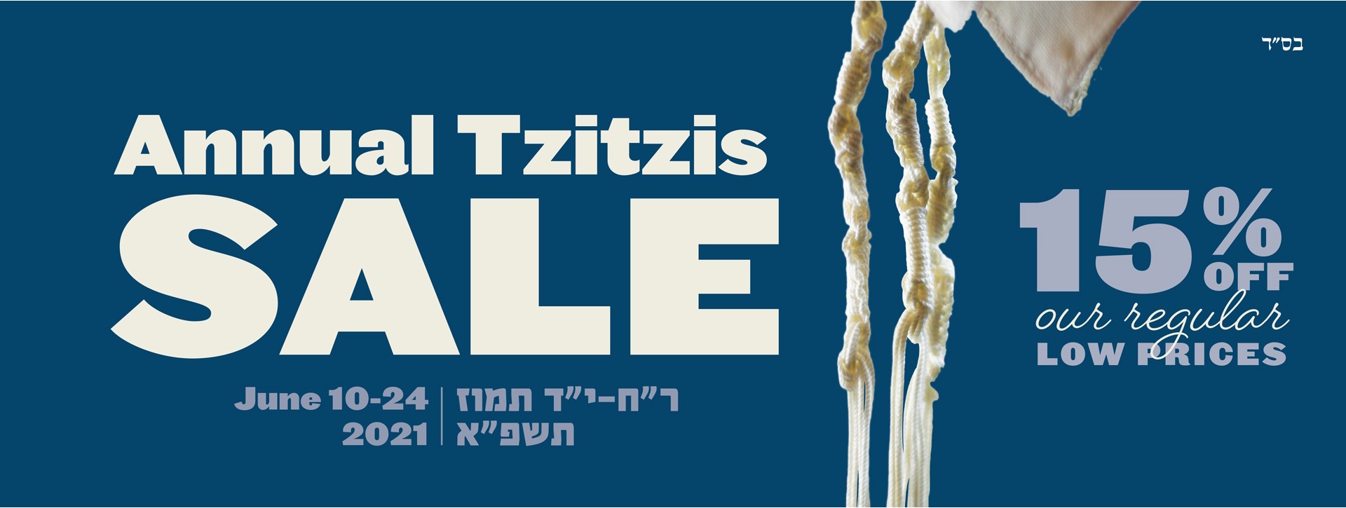 Tzitzis Sale