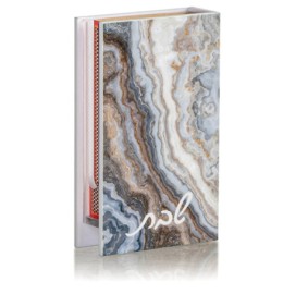 Match Box Holder Agate