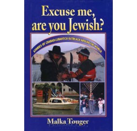 Excuse Me Are You Jewish?