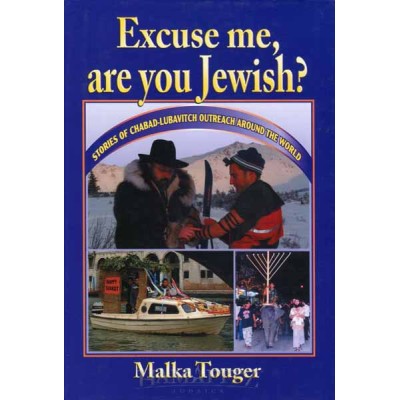 Excuse Me Are You Jewish? PB