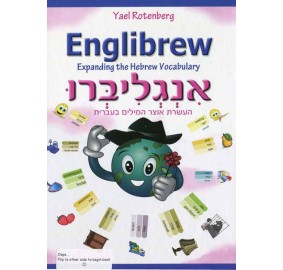 Englibrew