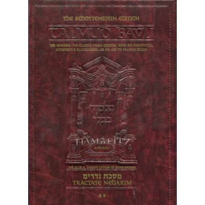 Nedarim Volume 2 [Talmud]
