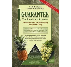 I Guarantee