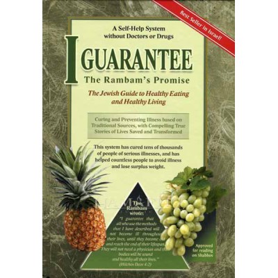 I Guarantee