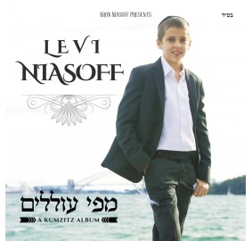 Levi Niasoff CD - Mipi Olelim