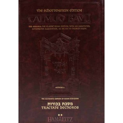 Bechoros Volume 2 [Talmud]